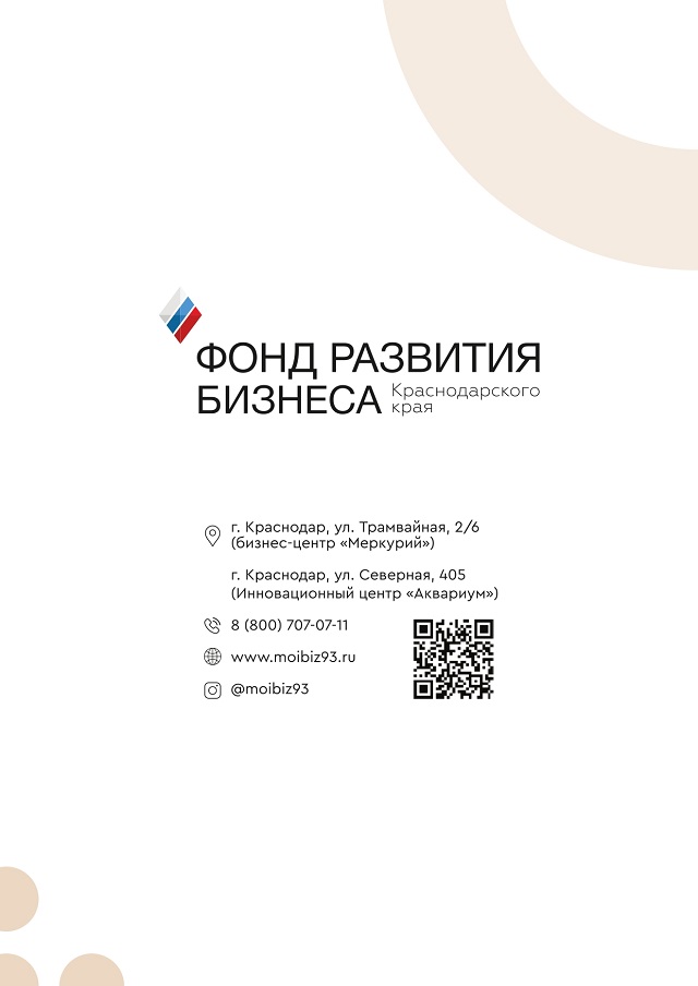 foto 16 08 2021 09 38 2