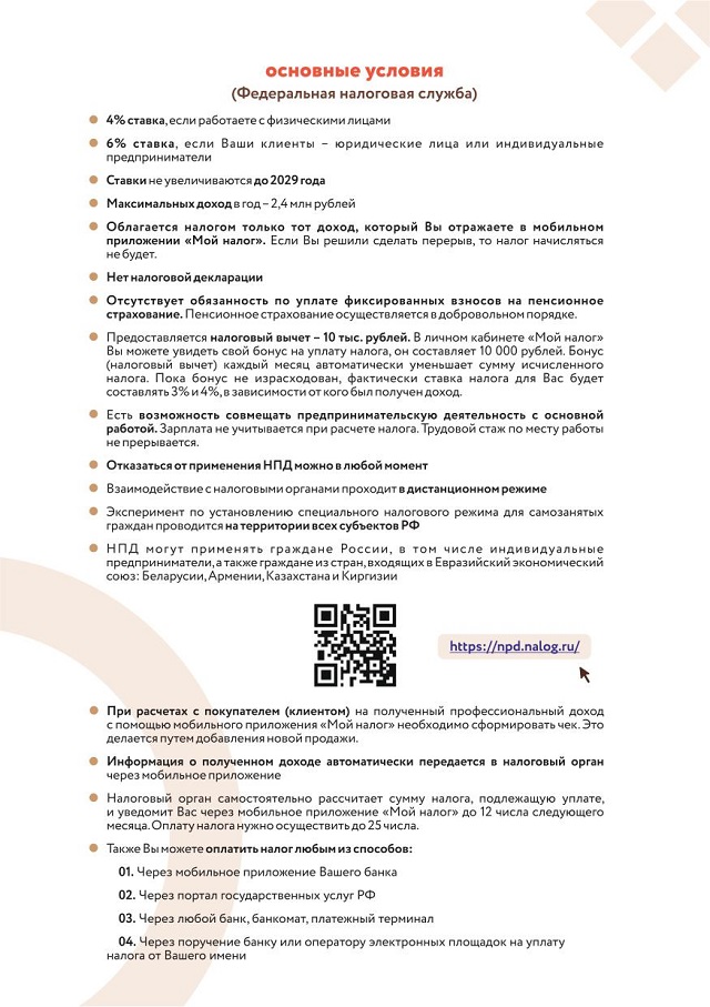 foto 16 08 2021 09 38 5