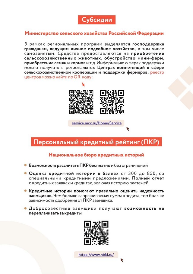 foto 16 08 2021 09 38 6