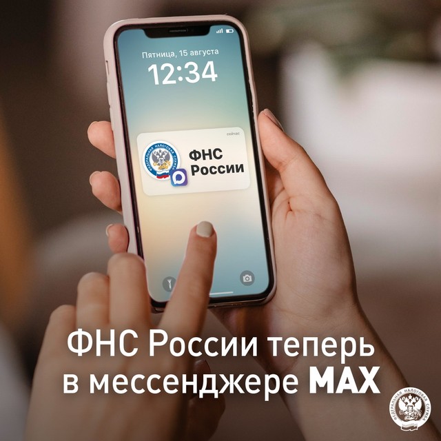 foto 2025 08 18 09 25 001